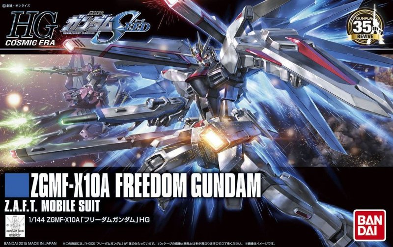 Bandai 5057404 - HGCE 1/144 ZGMF-X10A Freedom Gundam No.192