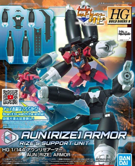 Bandai 5060432 - HGBD:R 35 1/144 Aun (Rize) Armor