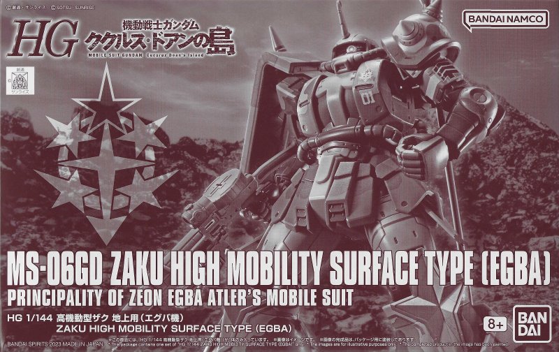 Bandai 5064902 - HG 1/144 MS-06GD Zaku High Mobility Surface Type (EGBA) Cucuruz Doan\'s Isiand