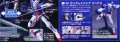 alt="Bandai 5055733 - HG 1/144 Gundam Exia Repair" title="Bandai 5055733 - HG 1/144 Gundam Exia Repair"