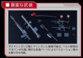 alt="Bandai 5057656 - HG 1/144 MS-06S Zaku II (Red Comet Ver.) Principality OF Zeon Char AZNABLE'S Mobile Suits Gundam The Origin 024" title="Bandai 5057656 - HG 1/144 MS-06S Zaku II (Red Comet Ver.) Principality OF Zeon Char AZNABLE'S Mobile Suits Gundam The Origin 024"