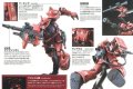alt="Bandai 5057656 - HG 1/144 MS-06S Zaku II (Red Comet Ver.) Principality OF Zeon Char AZNABLE'S Mobile Suits Gundam The Origin 024" title="Bandai 5057656 - HG 1/144 MS-06S Zaku II (Red Comet Ver.) Principality OF Zeon Char AZNABLE'S Mobile Suits Gundam The Origin 024"