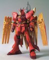 alt="Bandai 5058220 - HGBD:R 05 1/144 Nu-Zeon Gundam" title="Bandai 5058220 - HGBD:R 05 1/144 Nu-Zeon Gundam"