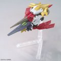 alt="Bandai 5059543 - HGBD:R 1/144 Gundam Aegis Knight No.33" title="Bandai 5059543 - HGBD:R 1/144 Gundam Aegis Knight No.33"