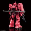 alt="Bandai 5061051 - HG 1/144 The Gundam Base Limited MS-06S Zaku II (Metallic)" title="Bandai 5061051 - HG 1/144 The Gundam Base Limited MS-06S Zaku II (Metallic)"
