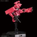 alt="Bandai 5061051 - HG 1/144 The Gundam Base Limited MS-06S Zaku II (Metallic)" title="Bandai 5061051 - HG 1/144 The Gundam Base Limited MS-06S Zaku II (Metallic)"