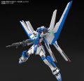 alt="Bandai 5062016 - HG 1/144 Gundam Helios" title="Bandai 5062016 - HG 1/144 Gundam Helios"