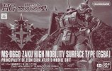 Bandai 5064902 - HG 1/144 MS-06GD Zaku High Mobility Surface Type (EGBA) Cucuruz Doan's Isiand