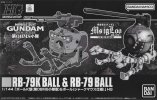 Bandai 5065105 - HG 1/144 RB-79K Ball (The 08-MS Team) & RB-79 Ball (Shark Mouth)