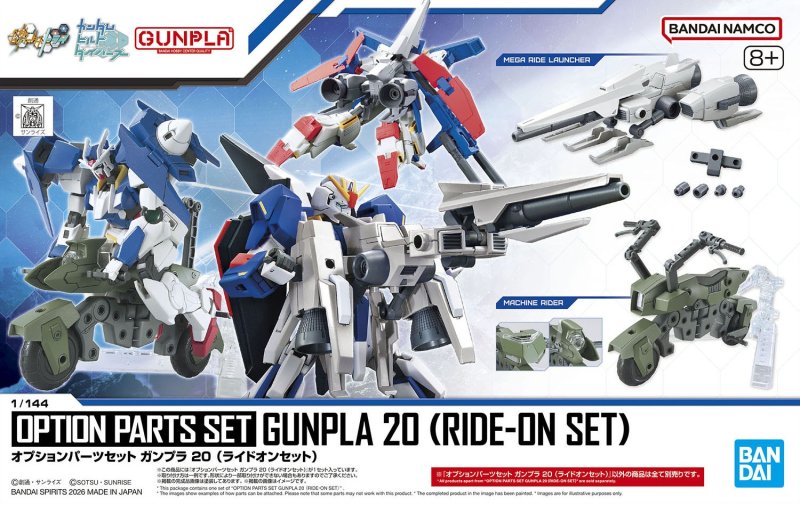 Bandai 5072028 - 1/144 Option Parts Set Gunpla 20 (Ride-on Set)