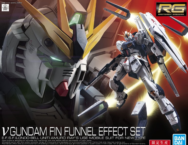 Bandai 5059000 - RG 1/144 Nu Gundam Fin Funnel Effect Set