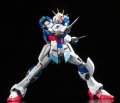 alt="Bandai 5059228 - RG 1/144 Force Impulse Gundam" title="Bandai 5059228 - RG 1/144 Force Impulse Gundam"