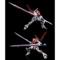 alt="Bandai 5061034 - RG 1/144 Sword Impulse Gundam" title="Bandai 5061034 - RG 1/144 Sword Impulse Gundam"