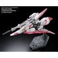 alt="Bandai 5065305 - RG 1/144 MSZ-006-3 Zeta Gundam" title="Bandai 5065305 - RG 1/144 MSZ-006-3 Zeta Gundam"