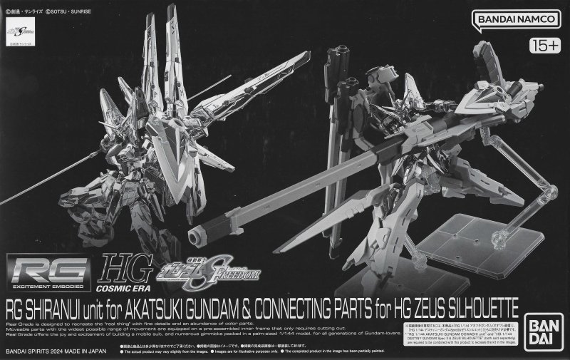 Bandai 5067271 - RG 1/144 Shiranui Unit for Akatsuki Gundam & Connecting Parts for HG Zeus Silhouette