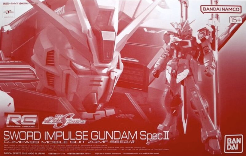 Bandai 5067291 - RG 1/144 Sword Impulse Gundam Spec II