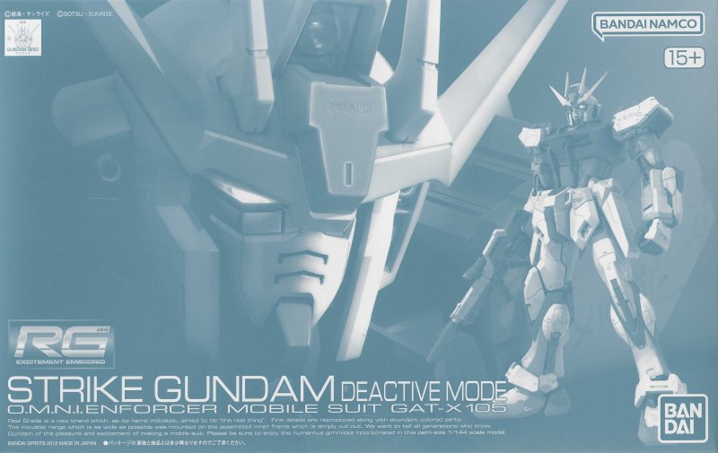Bandai 5073697 - RG 1/144 GAT-X105 Strike Gundam Deactive Mode