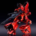 alt="Bandai 5058081 - RG 1/144 MSN-04 Sazabi (Special Coating)" title="Bandai 5058081 - RG 1/144 MSN-04 Sazabi (Special Coating)"