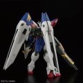 alt="Bandai 5068874 - RG 1/144 Wing Gundam Zero" title="Bandai 5068874 - RG 1/144 Wing Gundam Zero"