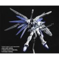 alt="Bandai 5073698 - RG 1/144 ZGMF-X10A Freedom Gundam Deactive Mode" title="Bandai 5073698 - RG 1/144 ZGMF-X10A Freedom Gundam Deactive Mode"