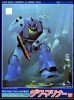 Bandai #B-06829 - 1/144 ZZ Gundam 12 RMS-06M Zaku Mariner Bandai #B-06829 - 1/144 ZZ Gundam 12 RMS-06M Zaku Mariner