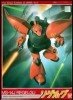 Bandai #B-06948 - 1/144 ZZ Gundam 14 MS-14J Regelgu Bandai #B-06948 - 1/144 ZZ Gundam 14 MS-14J Regelgu