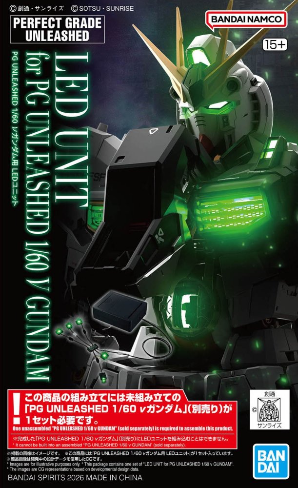 Bandai 5069361 - LED Unit For PG Unleashed 1/60 Nu Gundam