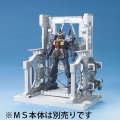 alt="Bandai 5058285 - System Base 001 (White) Builders Parts for 1/144 HG RG" title="Bandai 5058285 - System Base 001 (White) Builders Parts for 1/144 HG RG"