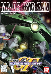 Bandai #B-100368 - GG56 BYG-ZAM-