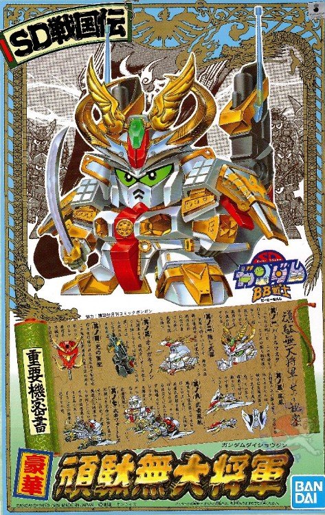 Bandai 5056856 - BB-46 Dai-Shogun (Dai)