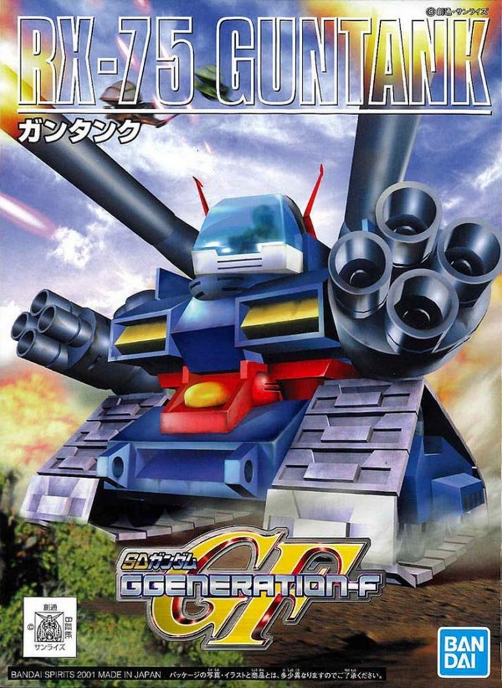 Bandai 5058274 - BB-221 RX-75 Guntank