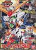 Bandai #B-147688 - BB 148 SD Wing Gundam (Gundam Model Kits)