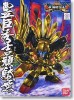Bandai #B-161406 - BB-354 Toyotomo Hideyoshi Gundam (Gundam Model Kits)