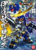 Bandai 5060963 - BB350 DATE Masamune Gundam