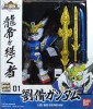 Bandai #HGT-04204 - 01 LIU BEI GUNDAM