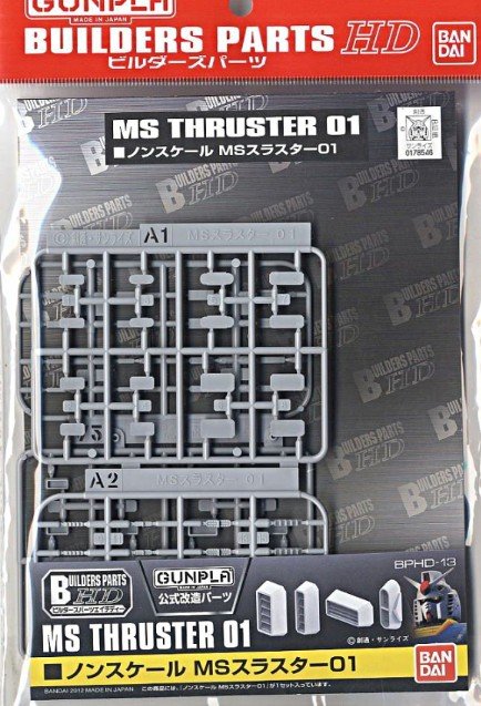 Bandai 5061951 - MS Thruster 01 Builders Parts HD