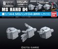 Bandai 5061946 - 1/144 MS Hand 04 (E.F.S.F. Large) Builders Parts HD