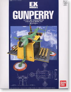 Bandai #B-110543 - 1/144 EX Model GUNPERRY