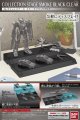 alt="Bandai 221049 - Collection Stage Smoke Black Clear" title="Bandai 221049 - Collection Stage Smoke Black Clear"