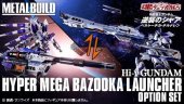 Bandai 63885 - Metal Build Hi-Nu Gundam Exclusive Hyper Mega Bazooka Launcher Option Set