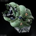 alt="Bandai 5074303 - MGSD NZ-666 Kshatriya" title="Bandai 5074303 - MGSD NZ-666 Kshatriya"