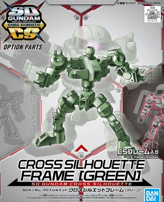 Bandai 5058864 - Silhouette Frame (Green) SD Gundam Cross Silhouette Cross