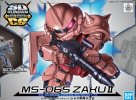 Bandai 5058862 - MS-06S ZAKU II SD Gundam Cross Silhouette No.14