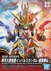 Bandai 5062017 - Qitian Dasheng Wukong Impulse Gundam Douzhan Shengfo SDW Heroes No.16