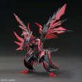 alt="Bandai 5064005 - Dark Grasper Dragon SDW Heroes #28" title="Bandai 5064005 - Dark Grasper Dragon SDW Heroes #28"