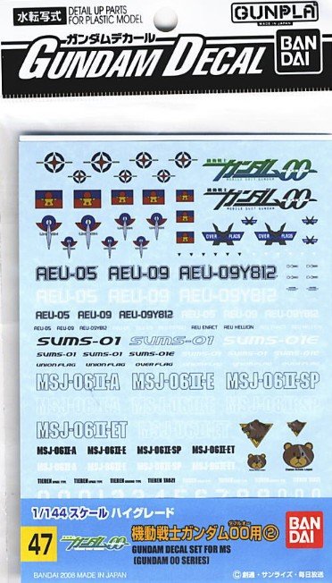 Bandai 5061145 - Gundam Decal Set For MS (Gundam 00 Series) No.47