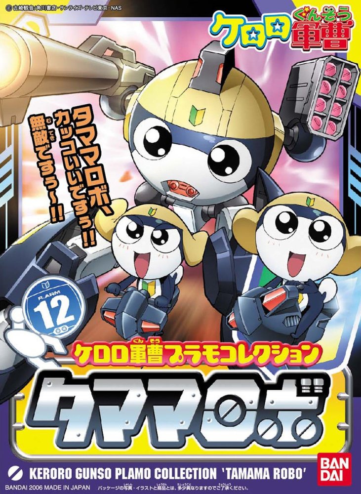 Bandai 5057435 - Keroro Gunso Plamo Collection 12 Tamama Robo