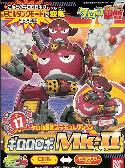 Bandai #B-151238 - KG-17 Giroro Robo MK.II