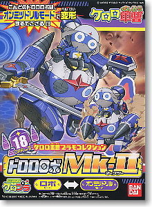Bandai #B-151239 - KG-18 Keroro Tobo Mk.II