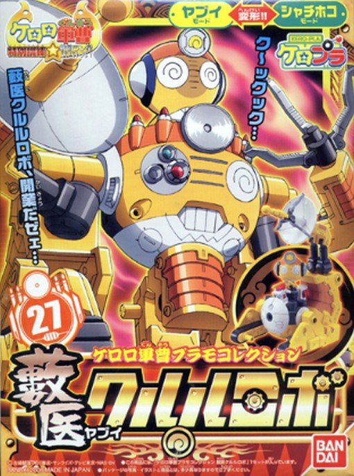 Bandai 5057440 - Yabui Kululu Robo No.27